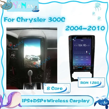 רדיו במכונית אנדרואיד 2 Din קרייזלר 300C 2004-2010 ניווט GPS אוטומטי וידאו טייפ מולטימדיה נגן MP3 עם Carplay