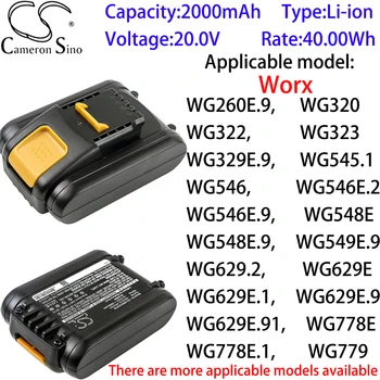 קמרון סין סוללת ליתיום 2000mAh 20.0 V עבור Worx WG629E.91,WG778E,WG778E.1,WG779,WG894E.9,WX026,WX026.9,WX166.9,WX170.2