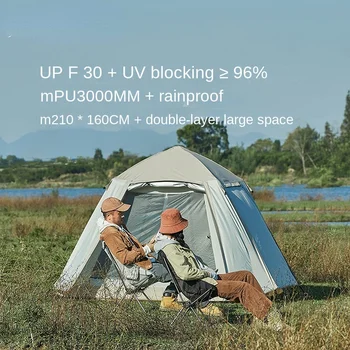 קמפינג חוף UPF50+ חיצונית אוהל קמפינג מתקפל נייד באופן אוטומטי לחלוטין אוהל הגנה מפני השמש סופה הגנה שכבה כפולה