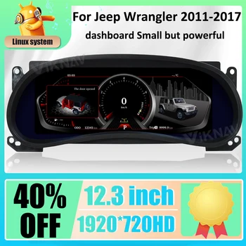 עבור ג ' יפ רנגלר 2011-2017 דיגיטלי אשכול לוח המחוונים של כלי רכב נגן מולטימדיה מהירות מד 12.3 אינץ מסך לינוקס