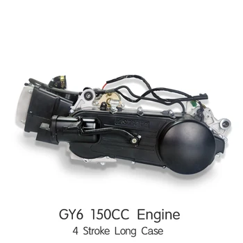 GY6 מנוע רב במקרה 150cc 4 פעימות TaoTao דוב הקרח Chuckus האנטר סיני קטנועים קצר פיר פלט רעש זומר