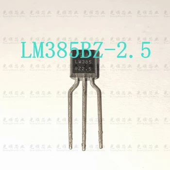 5pcs LM385BZ-2.5 LM385 TO92