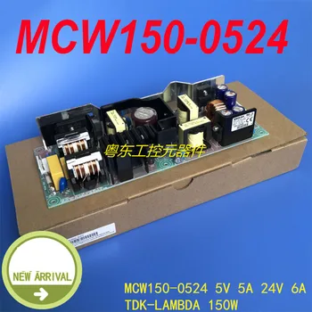 חדש מקורי עבור למדה AC100-240V 5V 24V 150W 5A 6A אספקת החשמל MCW150-0524