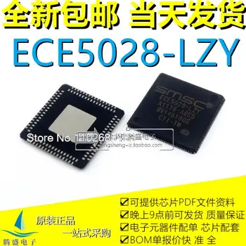 SMSC ECE5048-LZY MEC5045-LZY ECE5028-LZY למארזים 