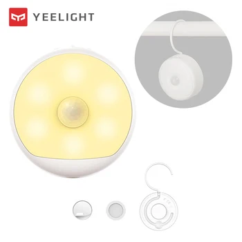 Yeelight LED קטנה, תאורה גוף האדם חכם אינדוקציה נטענת Usb אור חמים הביתה המסדרון חדר שינה חדר ילדים