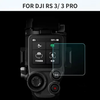 3Pcs מגן מסך סרטים DJI RS3 / RS 3 Pro מצלמת כף יד מאזנים מייצב מזג זכוכית סרט מגן אביזרים