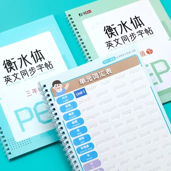 2pcs Hengshui לשימוש חוזר אנגלית והסינית Copybook ציור צעצוע בכתב היד Groove אנגלית אוטומטי נמוג צעצועים חינוכיים לילדים