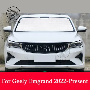 על Geely Emgrand 4 2022 2023 רעיוני שמשת הרכב חלון שמש בצל הסוכך מגן כיסוי יניקה המכונית Sunshield וילון