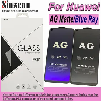 100pcs AG מט זכוכית מחוסמת עבור Huawei P50 P40 חבר 30 לייט עמ ' חכם 2021 PSmart Z Y8P אנטי בלו ריי מלא מגן מסך
