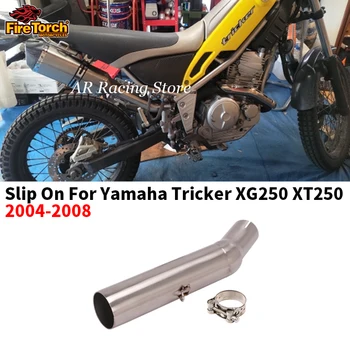 להחליק על ימאהה Tricker XG250 XT250 2004-2008 אופנוע פליטה לברוח מוטו שונה התיכון הקישור צינור למחוץ אטם אופני עפר