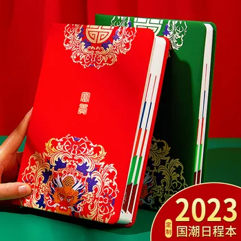 האג ' נדה הספר 2023 התוכנית הלאומית Chaowen יצירתי מחברת a5 מתנה מארז הסיטוניים מחברת המחזור לוגו סדר היום המתכנן