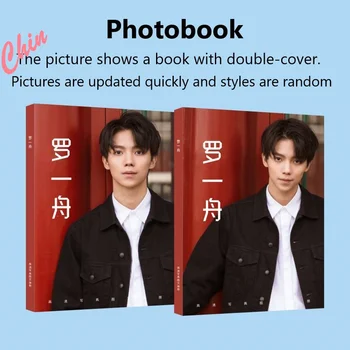 סיני כוכבים לאו Yizhou אלבום תמונות פוסטר אלבום תמונות גלויה אוהדים אוסף הספר