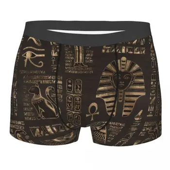 הירוגליפים מצריים האלים תחתוני בוקסר גברים 3D מודפס זכר למתוח מצרים פרעה תחתונים, תחתוני תחתונים